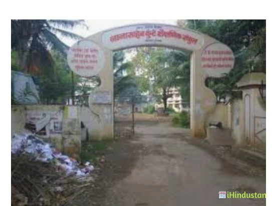JSM College - Logo