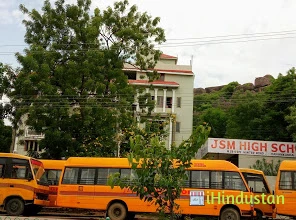 J.S.M High School - Logo