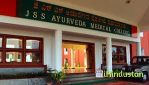 JSS Ayurveda Medical College - Logo