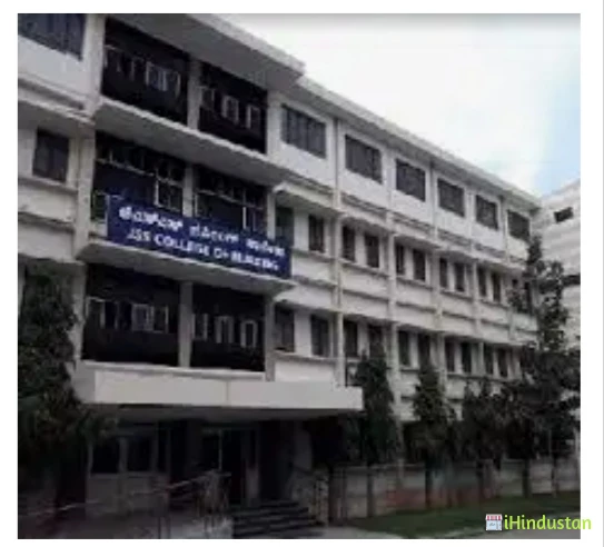 JSS College of Nursing - Logo
