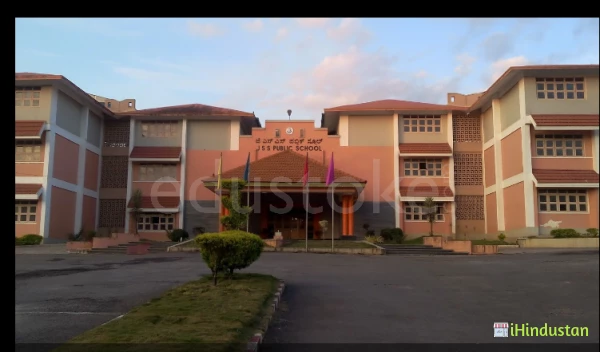 JSS PUBLIC SCHOOL - Logo