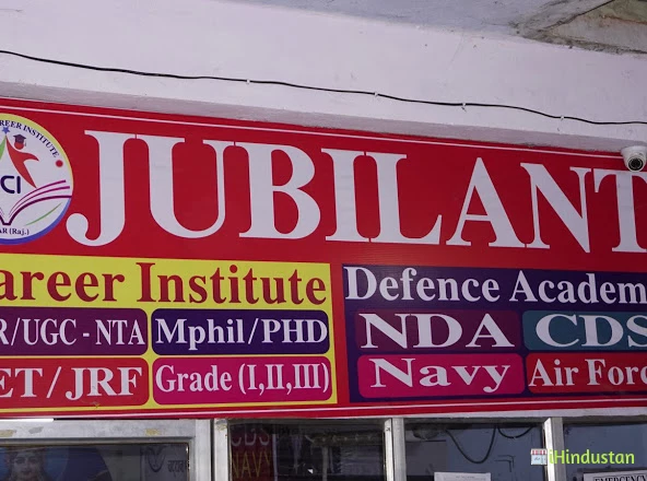 Jubilant Career Institute - Logo