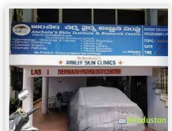 Jubilee Pathology Laboratory Clinic - Logo