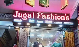 Jugal Fashion Point - Cover photo
