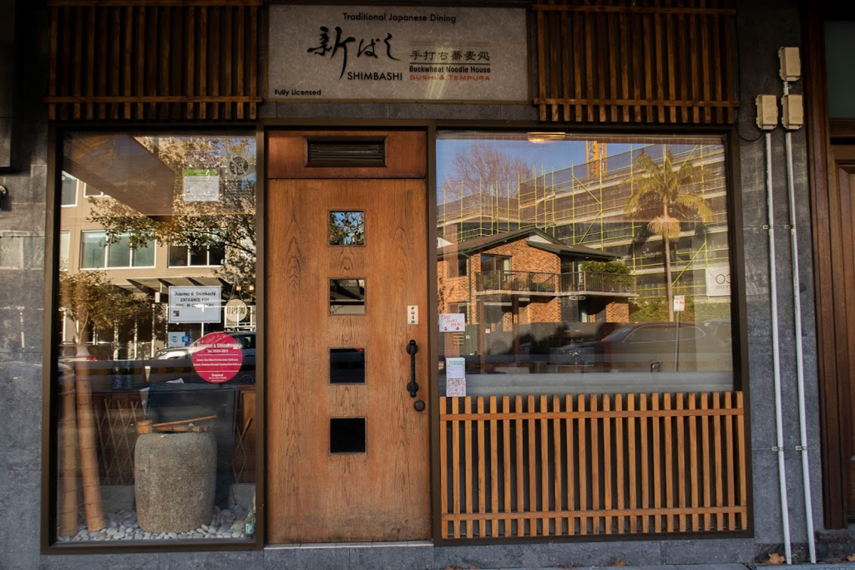 Jugemu & Shimbashi - Logo