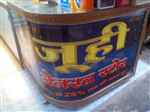 Juhi General Store - Logo