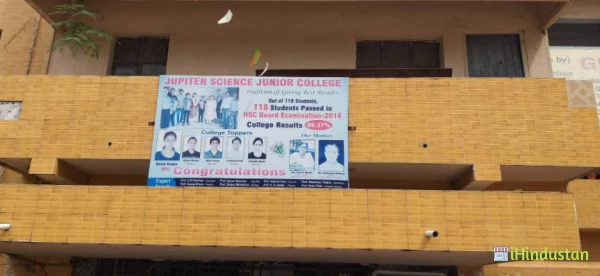 Jupiter School & Junior College - Logo