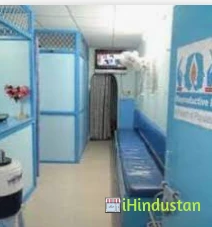 Jyothi Reproductive Health Care Centre - Logo