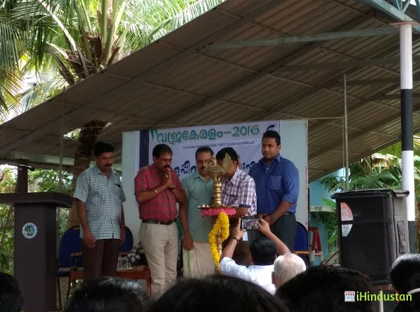 Jyothis Central School Trivandrum - Logo