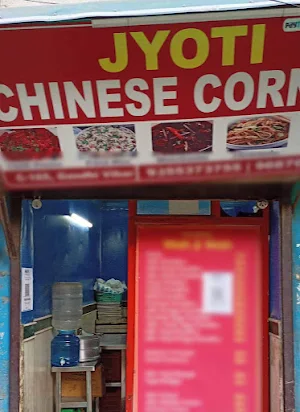 Jyoti Chinese Corner - Logo