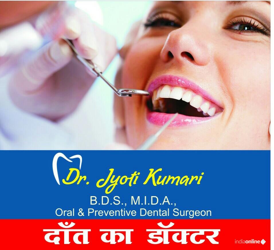 Jyoti Dental Care - Cover photo