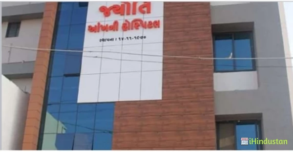 Jyoti Hospital - Logo