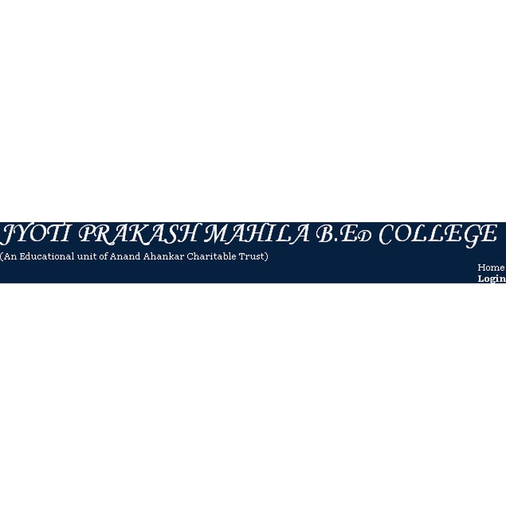 Jyoti Prakash Mahila B.Ed College (JPMBC) - Logo