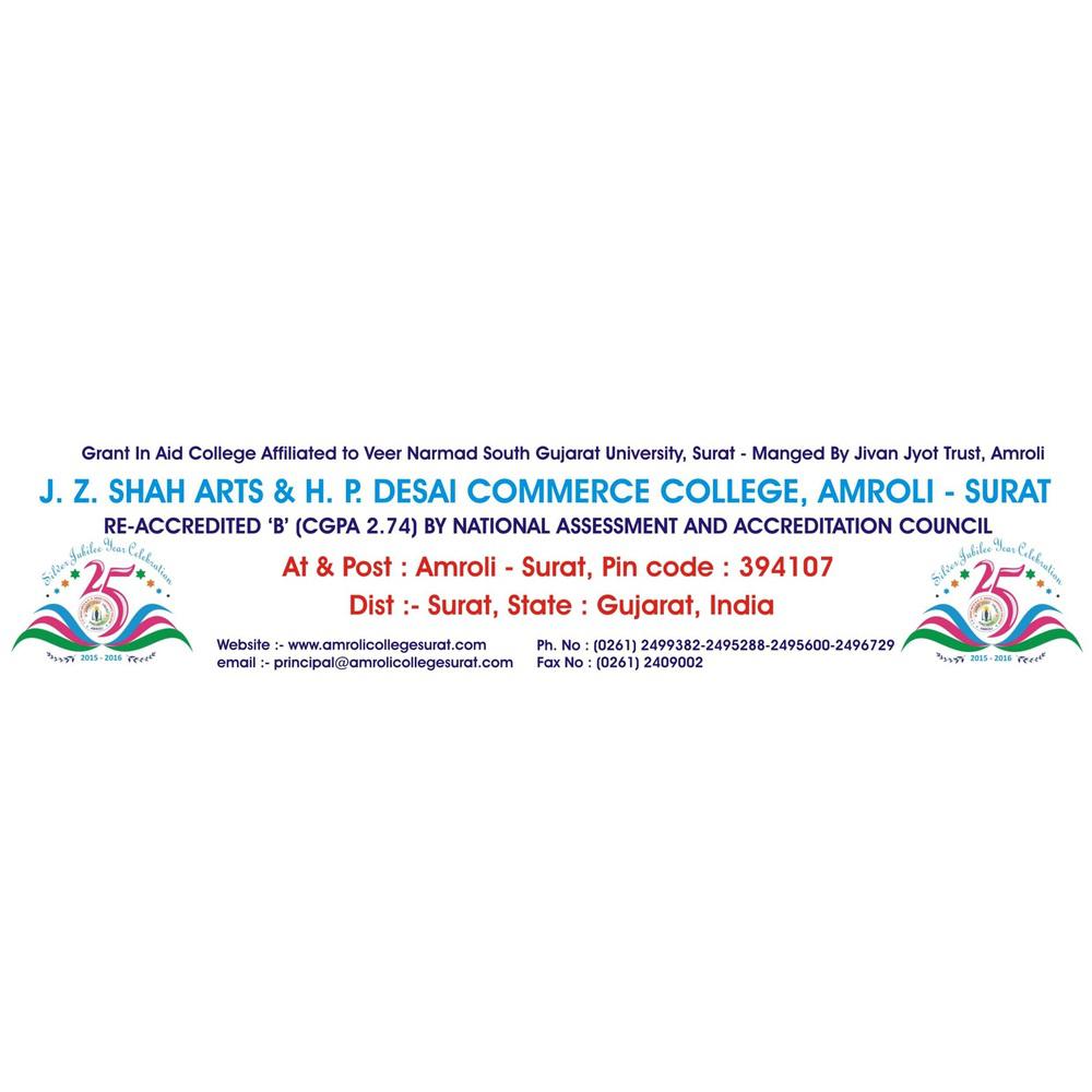 J.Z. Shah Arts & H.P. Desai Commerce College (AMROLI COLLEGE) - Logo