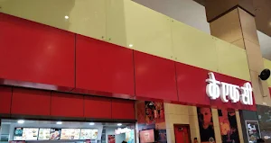 KFC - Cover photo