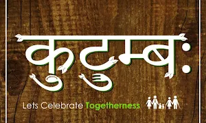 Kutumb - Logo
