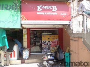 Kabhi B Bakery - Cover photo
