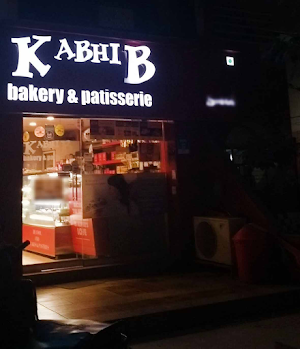 Kabhi B Bakery - Logo