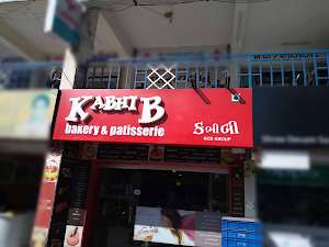 Kabhi B Bakery - Logo