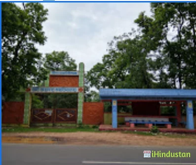 Kabi Joydeb Mahavidyalaya - Logo
