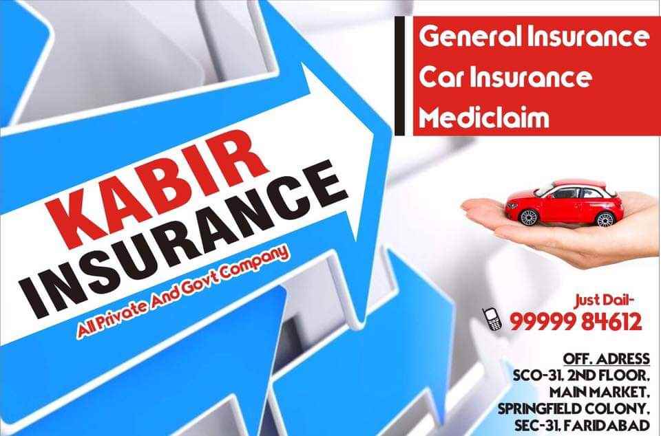 Kabirinsurance - Cover photo