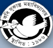 Kabi Sukanta Mahavidyalaya (KSMV) - Logo