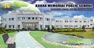 Kabra Memorial Public School - Logo