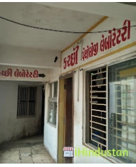 Kachchhi Pathology Laboratory, Amreli - Logo