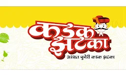 Kadak Zatka Misal House - Logo