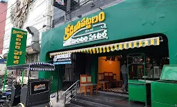 Kadiapattanam Military Hotel - Logo