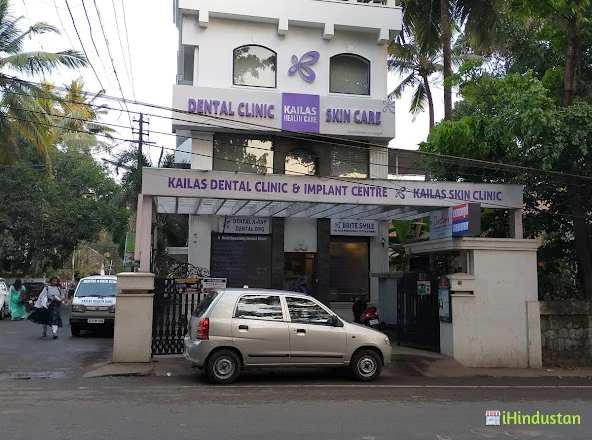 Kailas Dental Clinic - Logo