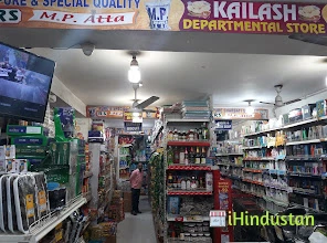 Kailash Departmental Store - Logo