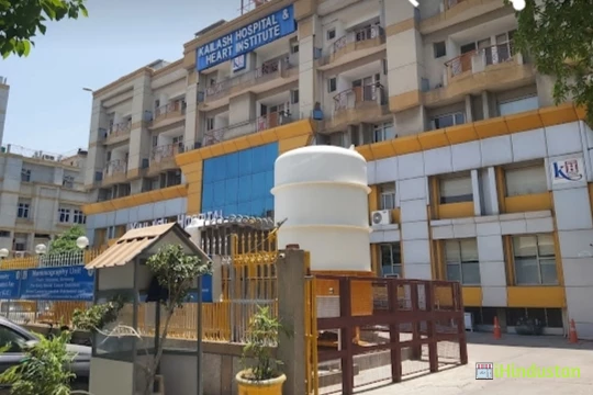 Kailash Hospital Sector 27 Noida - Logo