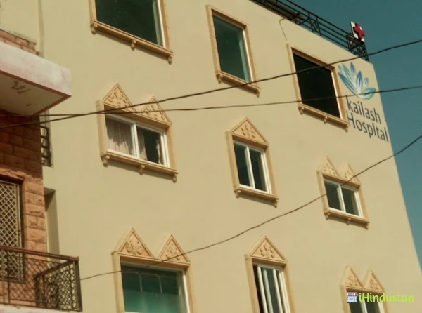 Kailash Hospital Trauma & Research Centre - Logo
