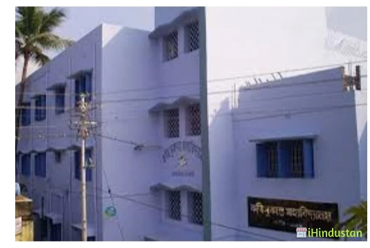 Kailashi Devi Shravan Kumari Mahavidyalaya - Logo
