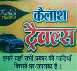 Kailash Travels - Logo