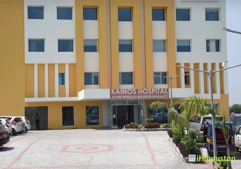 Kainos Hospital - Logo