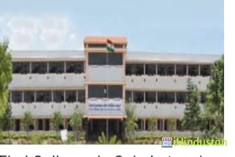 Kairali Arts, Science and Commerce College - Logo