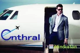 Kairali Aviation Pvt. Ltd - Logo