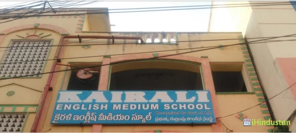 Kairali English Medium School - Logo