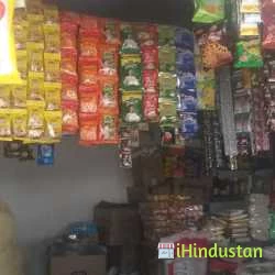 Kajal General Store - Logo