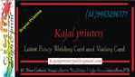 Kajal Printers - Logo