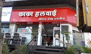 Kaka Halwai Sweets - Logo