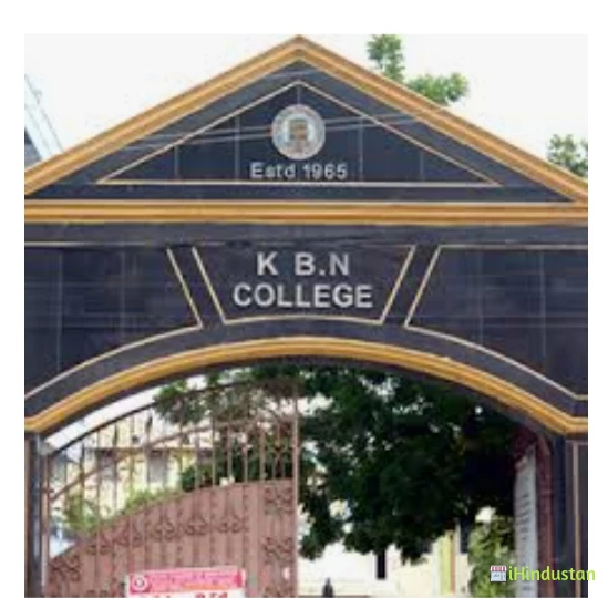 Kakaraparti Bhavanarayana College (Autonomous) - Logo