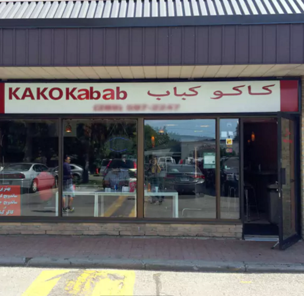 Kako Kabob - Logo