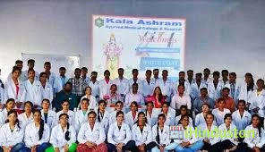 Kala Ashram Ayurved Medical College and Hospital - Logo