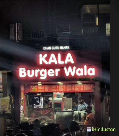 Kala Burger Wala - Cover photo
