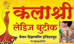 Kalashree Fashion Designe - Logo