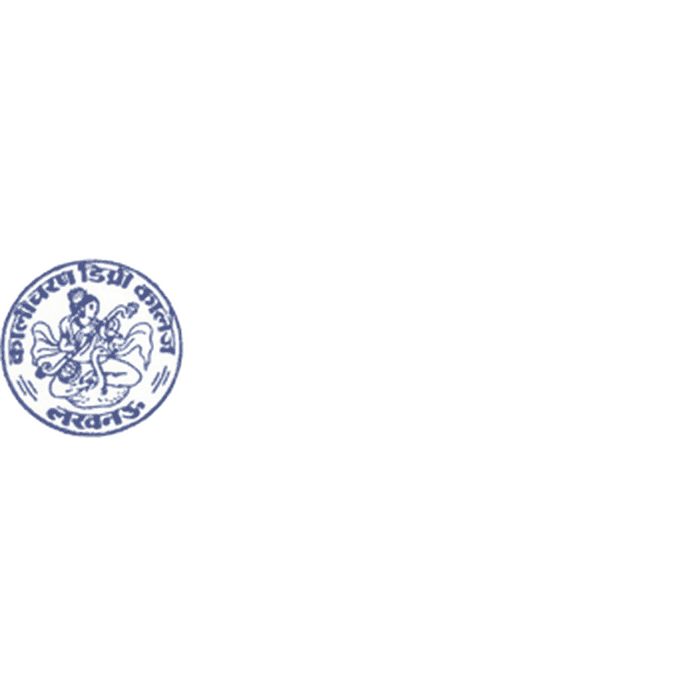 Kali Charan P .G College (KCPGC) - Logo