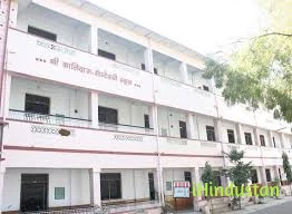Kalidas Montessori Senior Secondary School - Logo